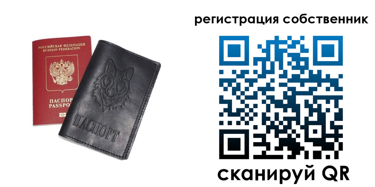 купить прописку в Кусе