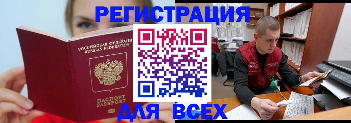 регистрация для дет. сада в Кусе