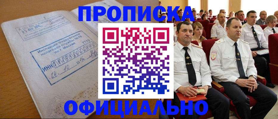 регистрация для дет. сада в Кусе